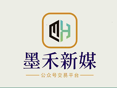 微信公众号迁移教程：出售账号必看的法律流程
